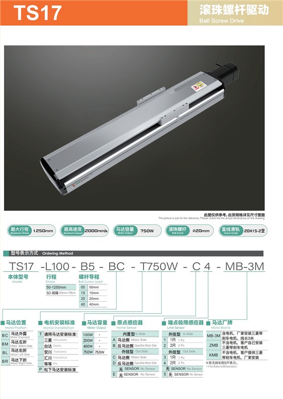 tongyousheng(1)(1)_39