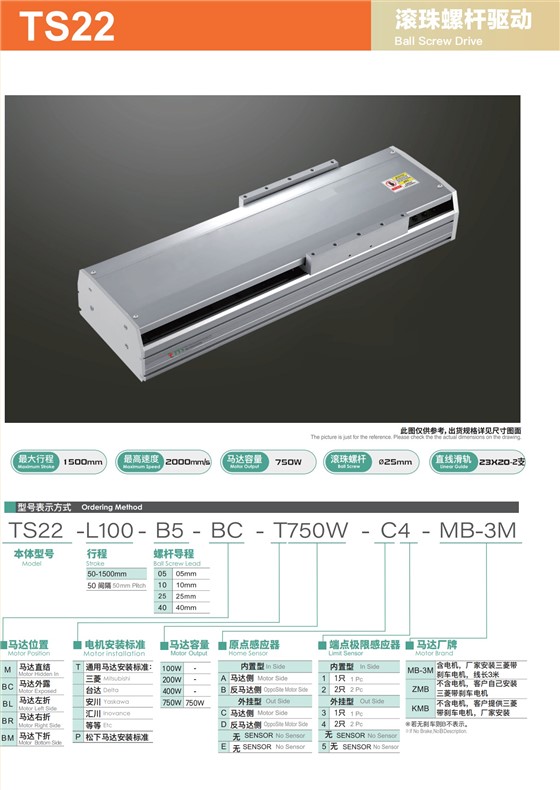 tongyousheng(1)(1)_41