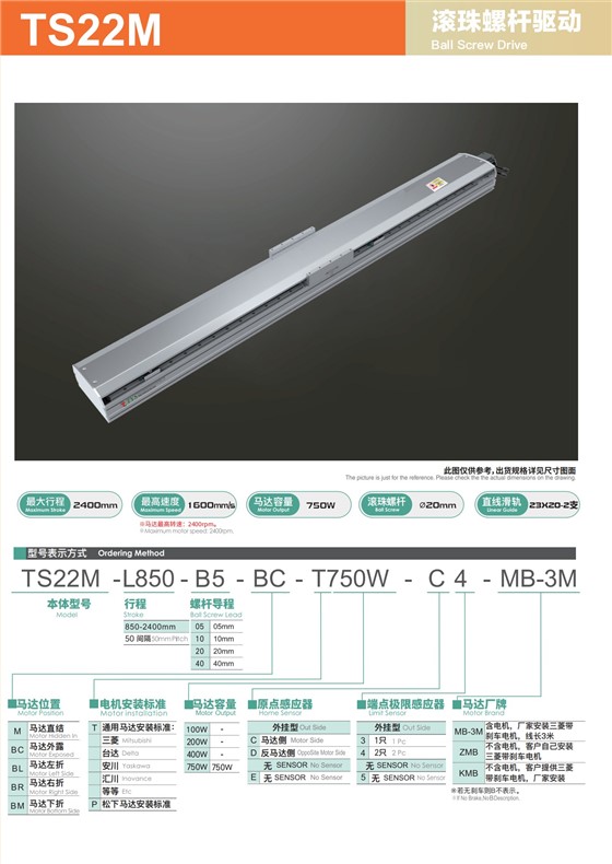 tongyousheng(1)(1)_48