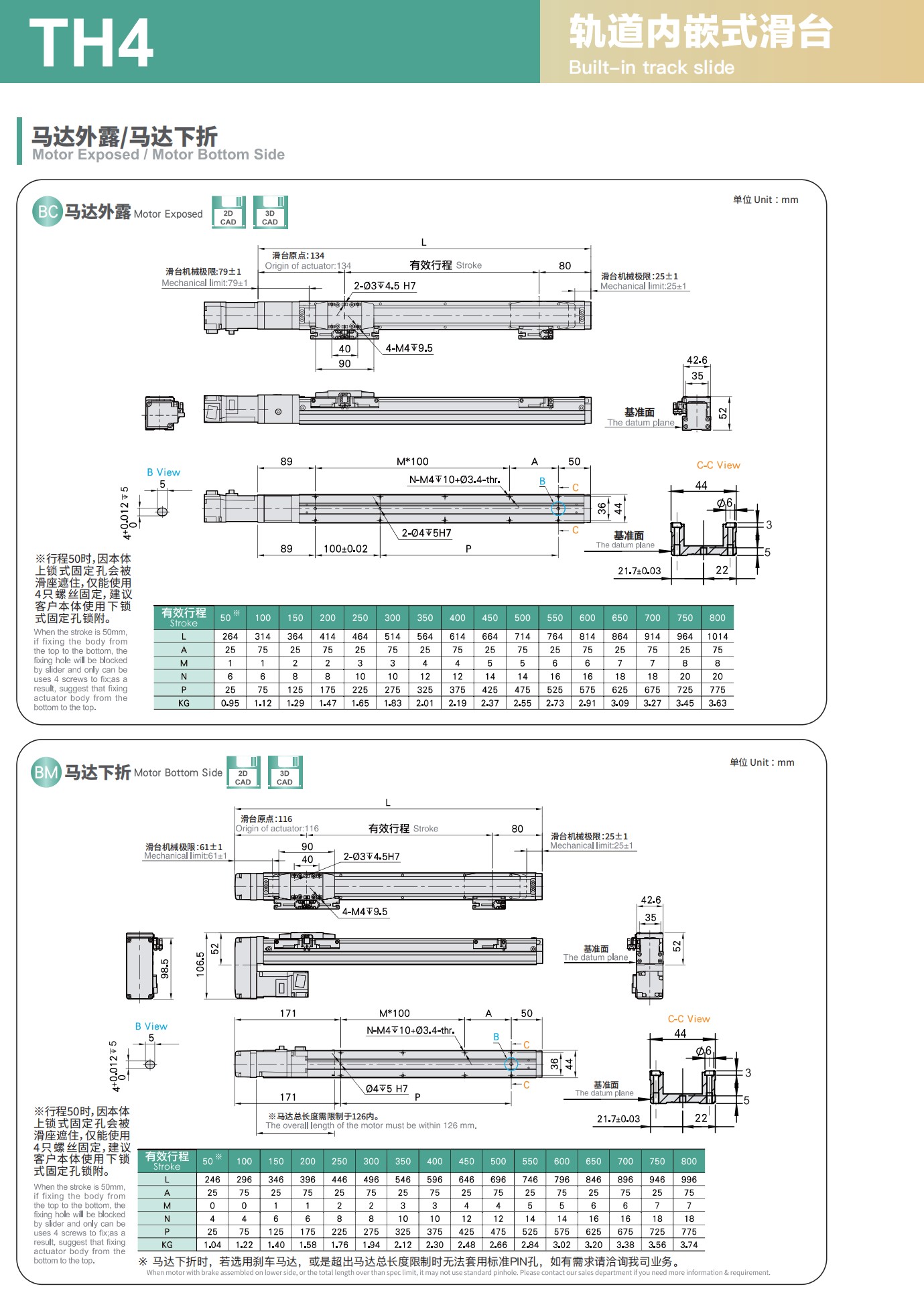 tongyousheng(1)(1)_05