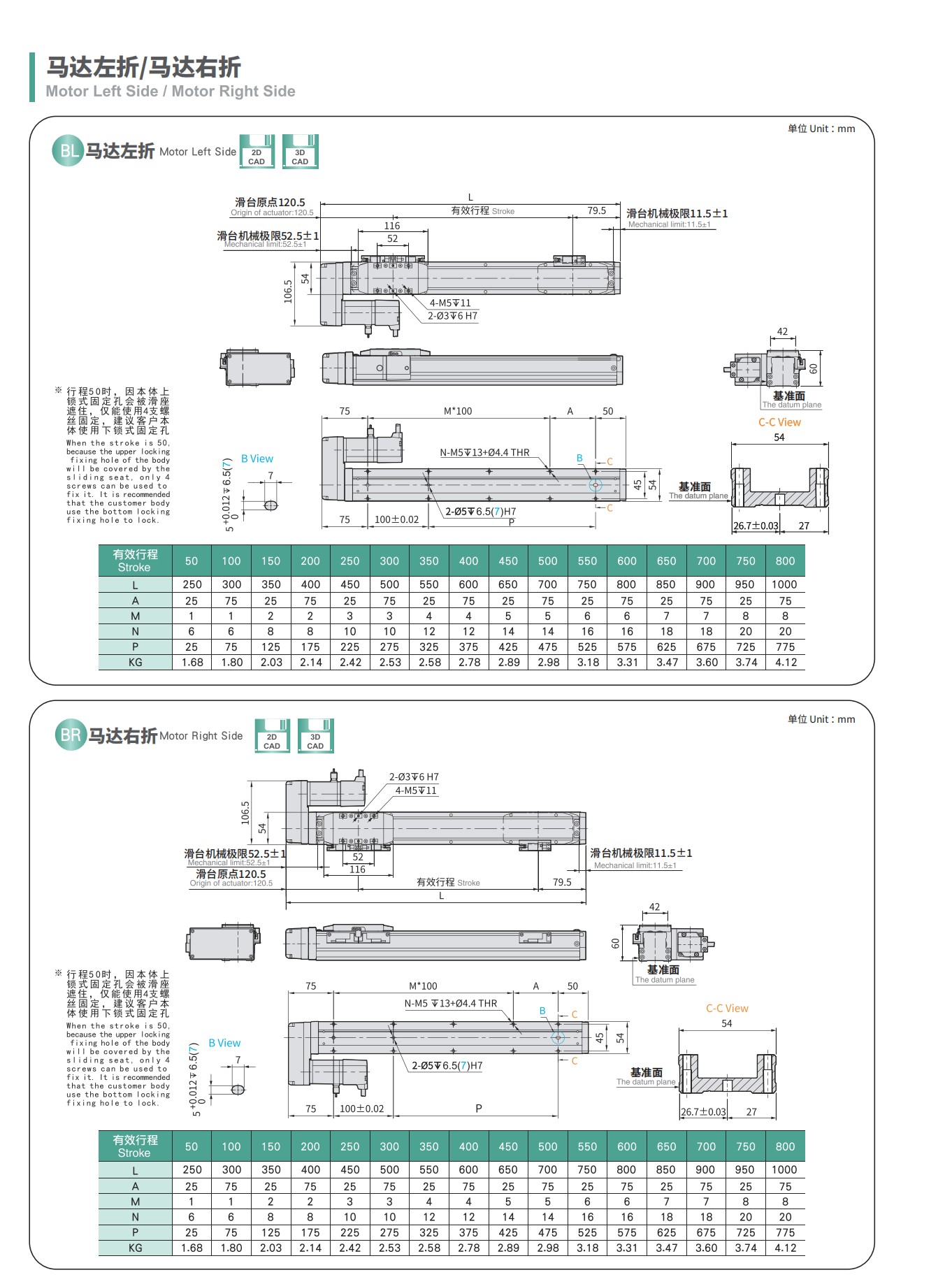 tongyousheng(1)(1)_07