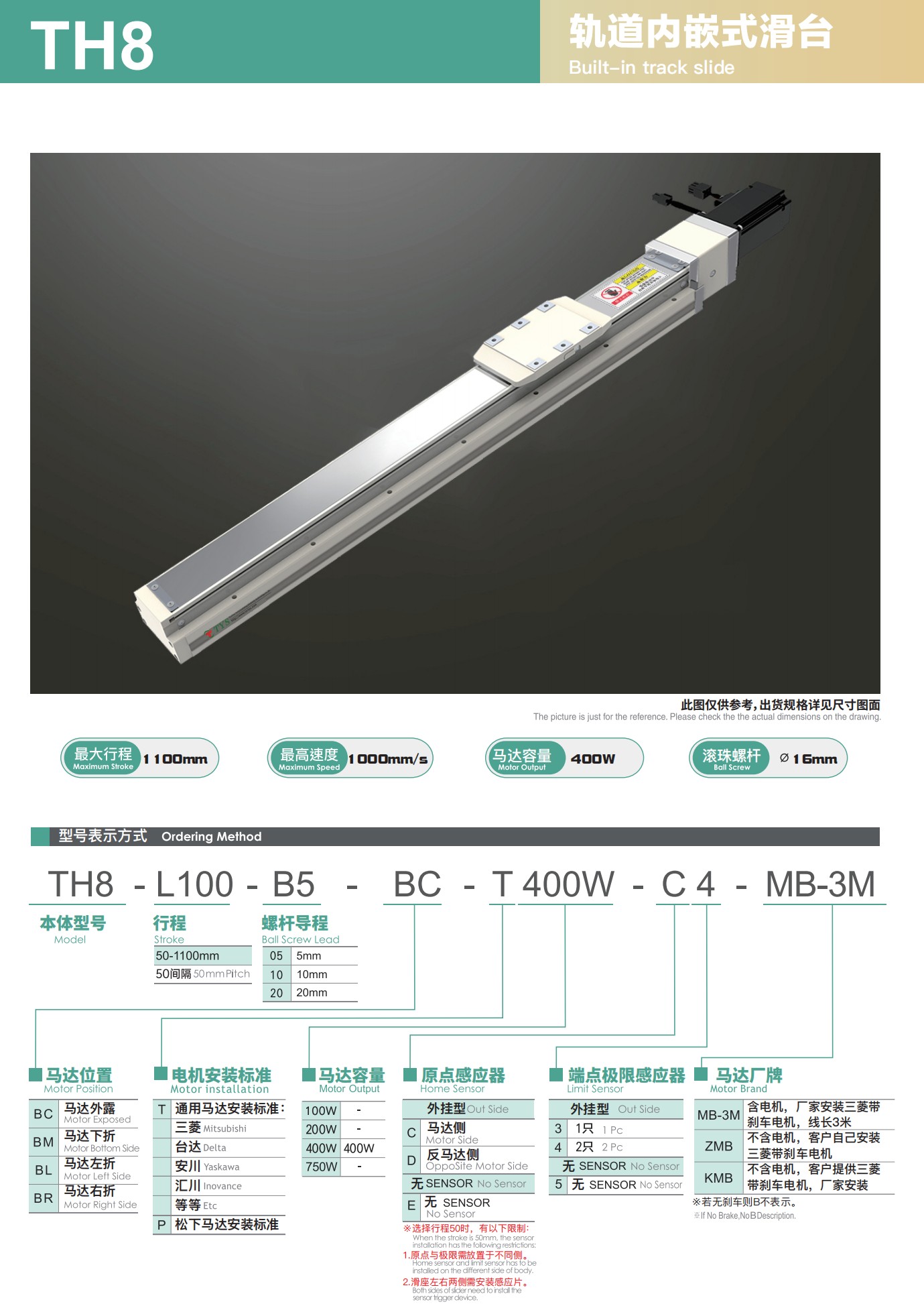 tongyousheng(1)(1)_08