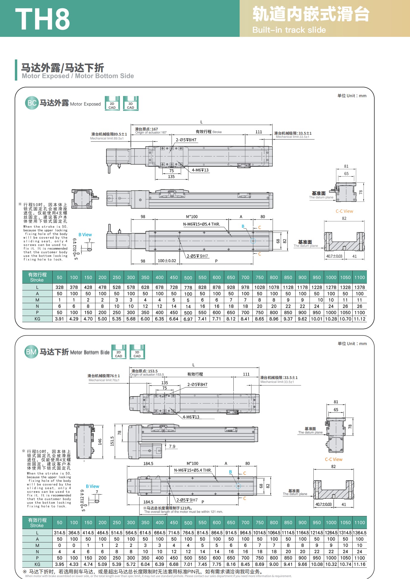tongyousheng(1)(1)_09