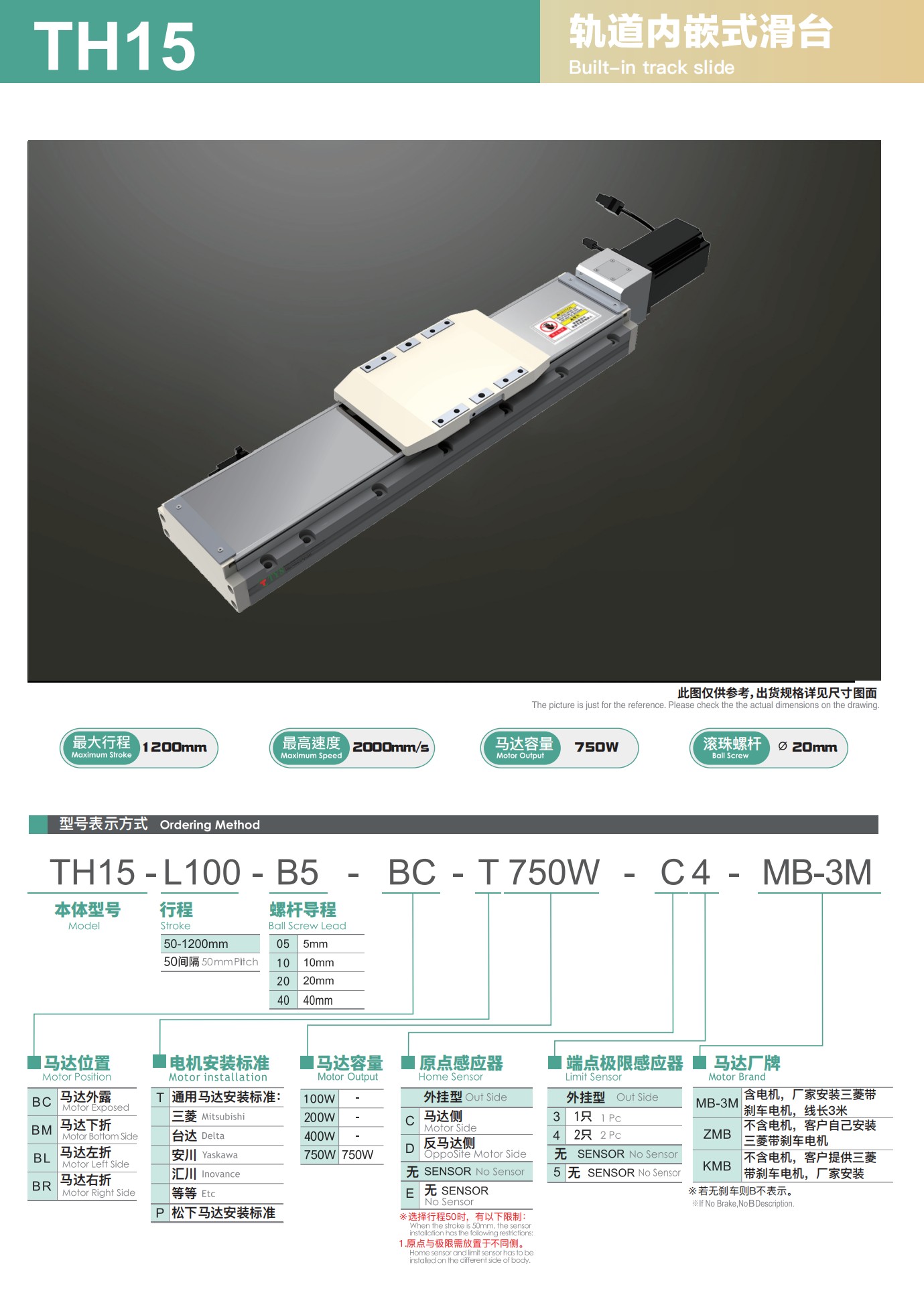 tongyousheng(1)(1)_12