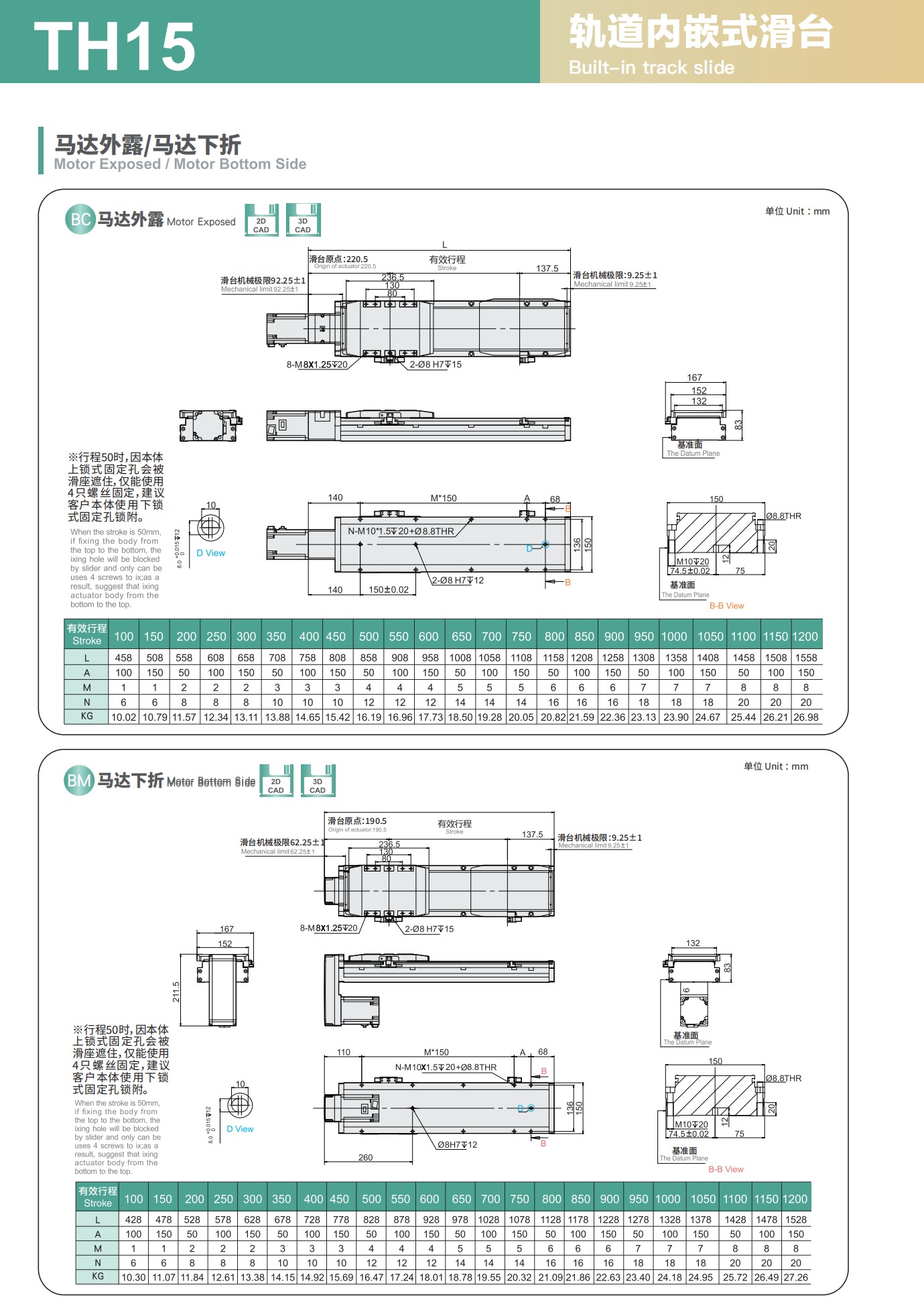 tongyousheng(1)(1)_13