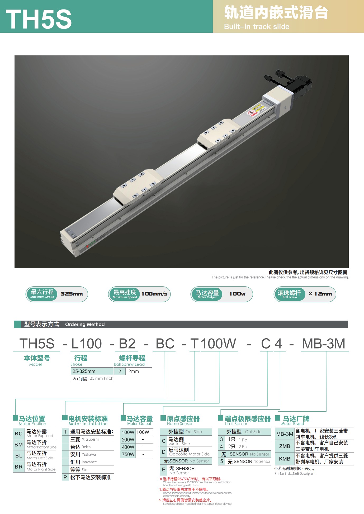 tongyousheng(1)(1)_14