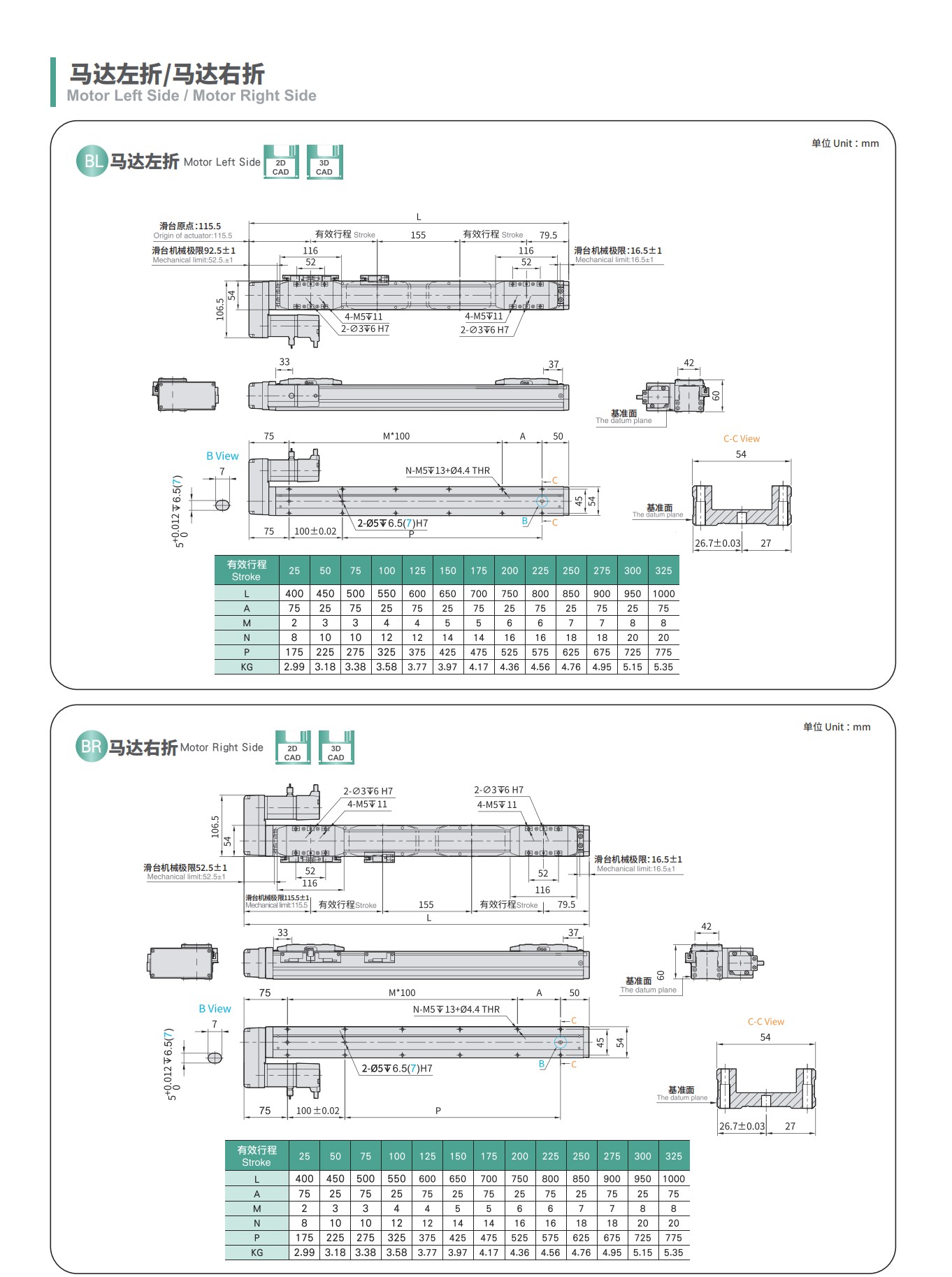 tongyousheng(1)(1)_15