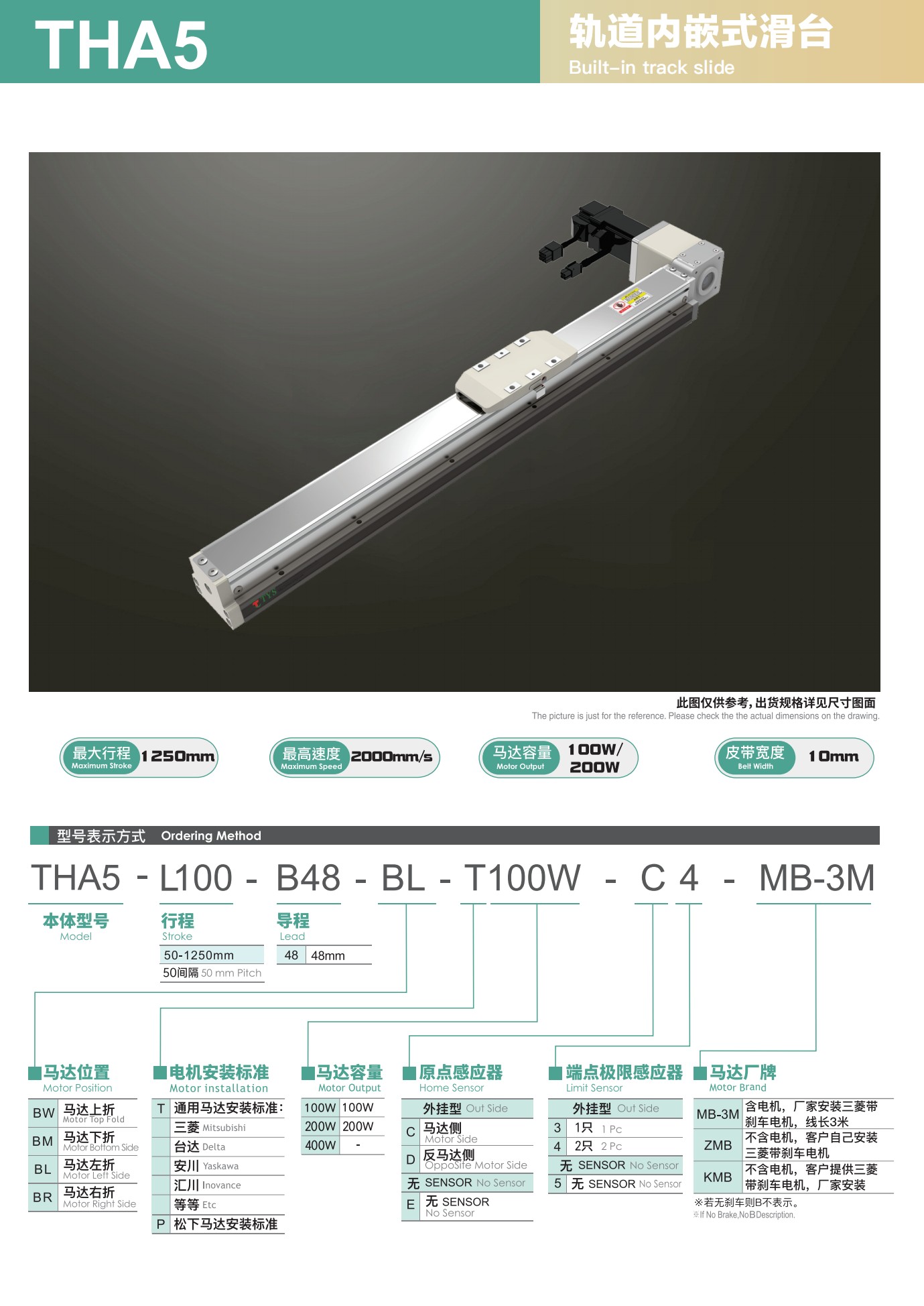 tongyousheng(1)(1)_18