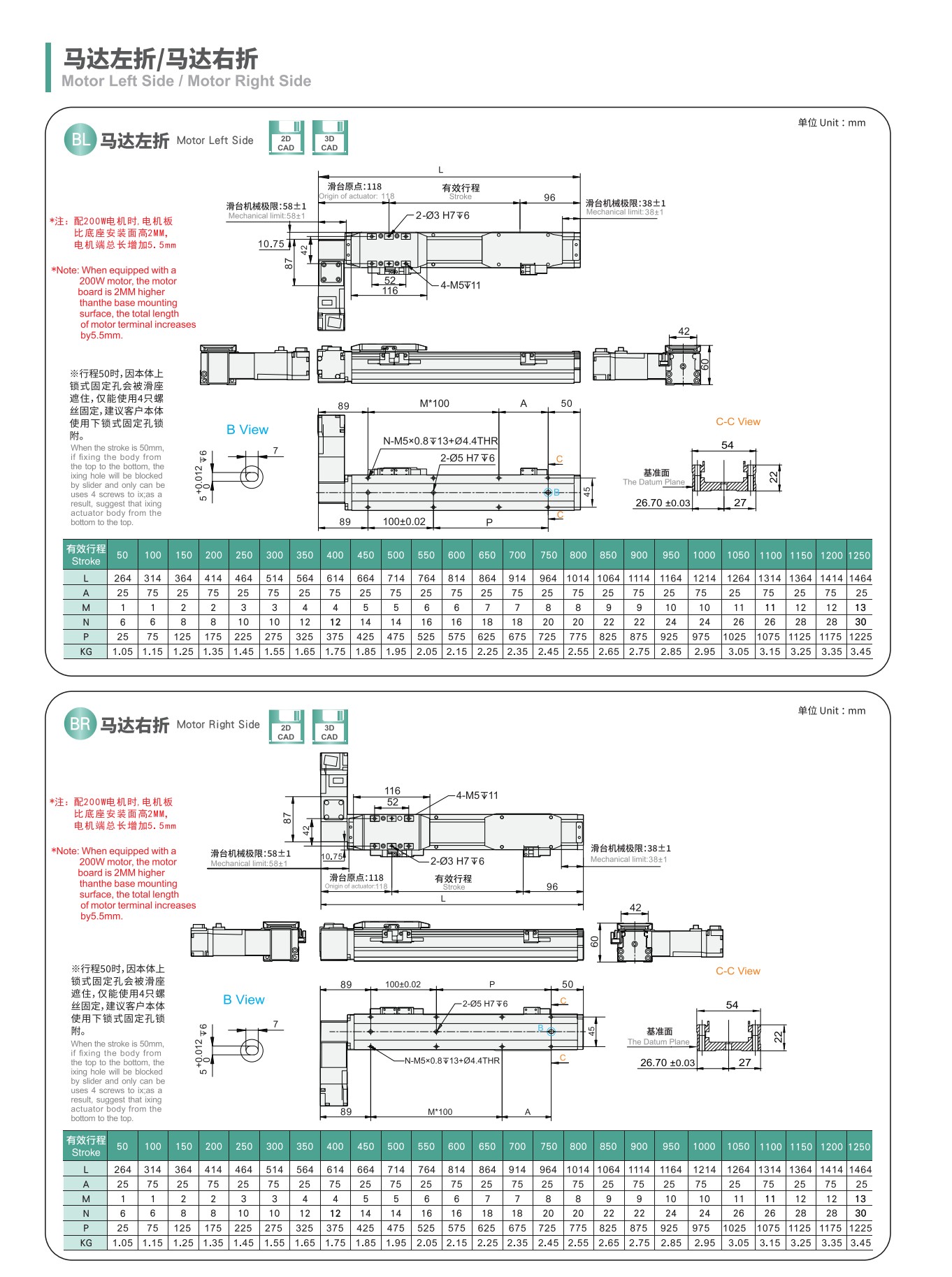 tongyousheng(1)(1)_19