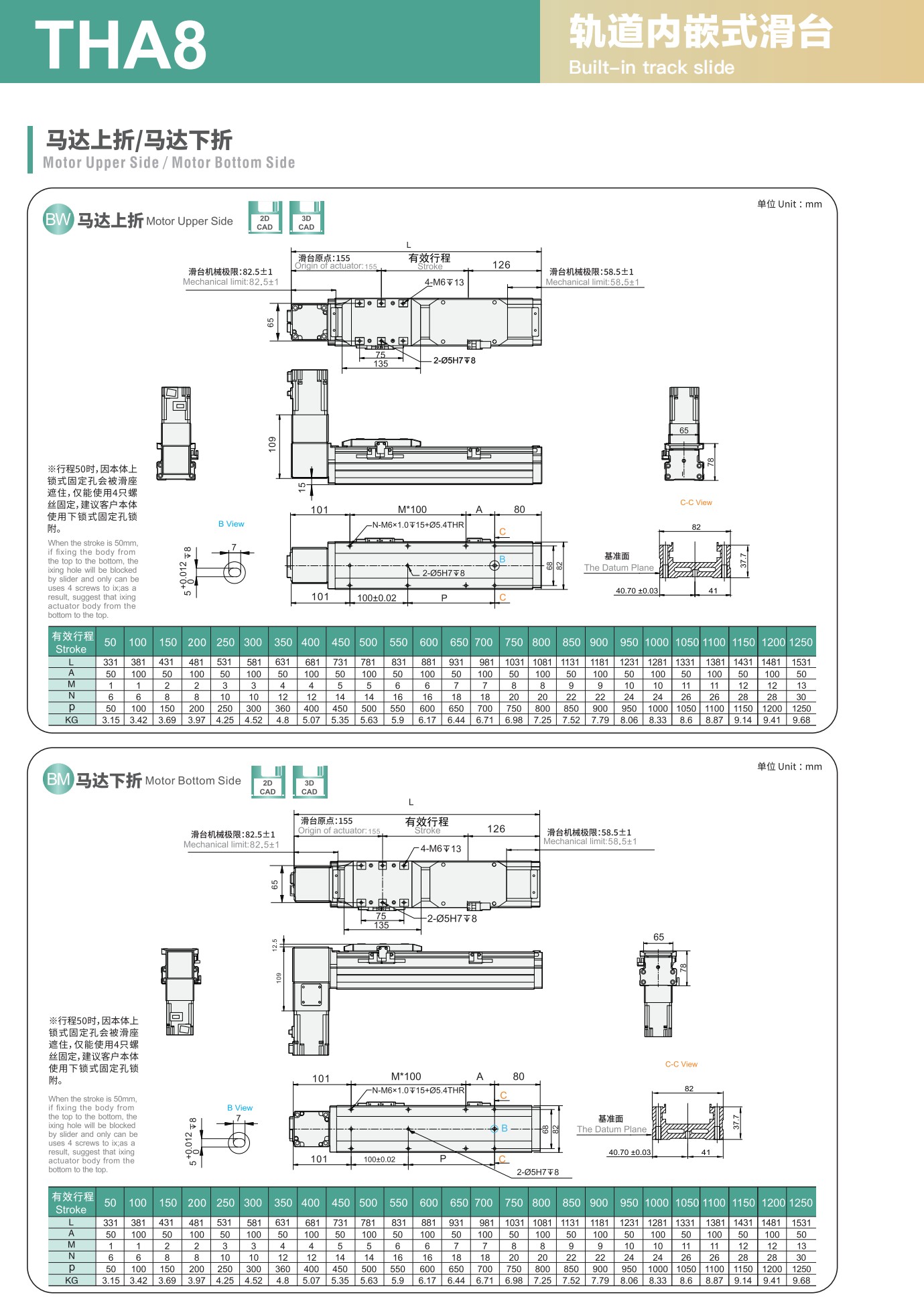 tongyousheng(1)(1)_21