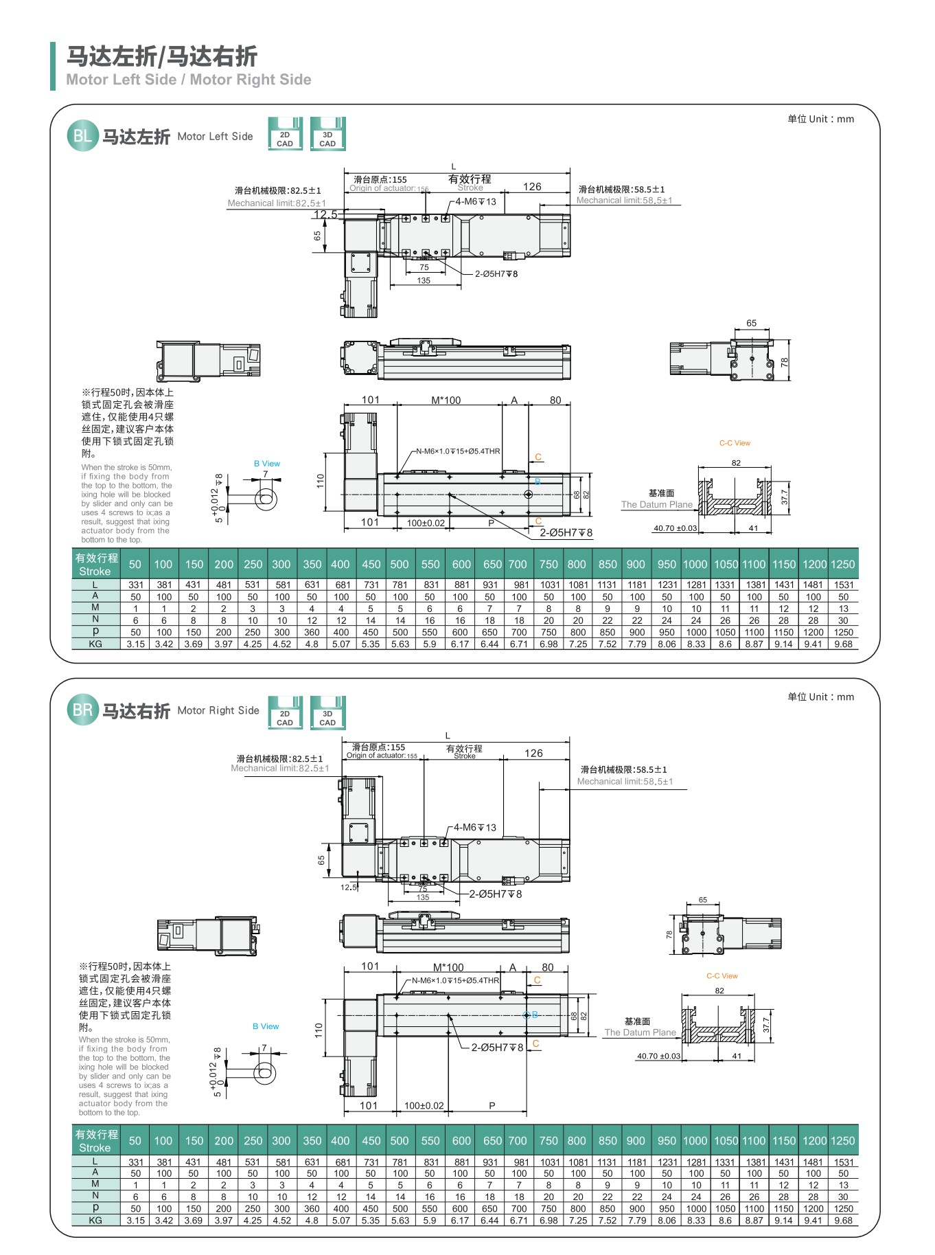 tongyousheng(1)(1)_21