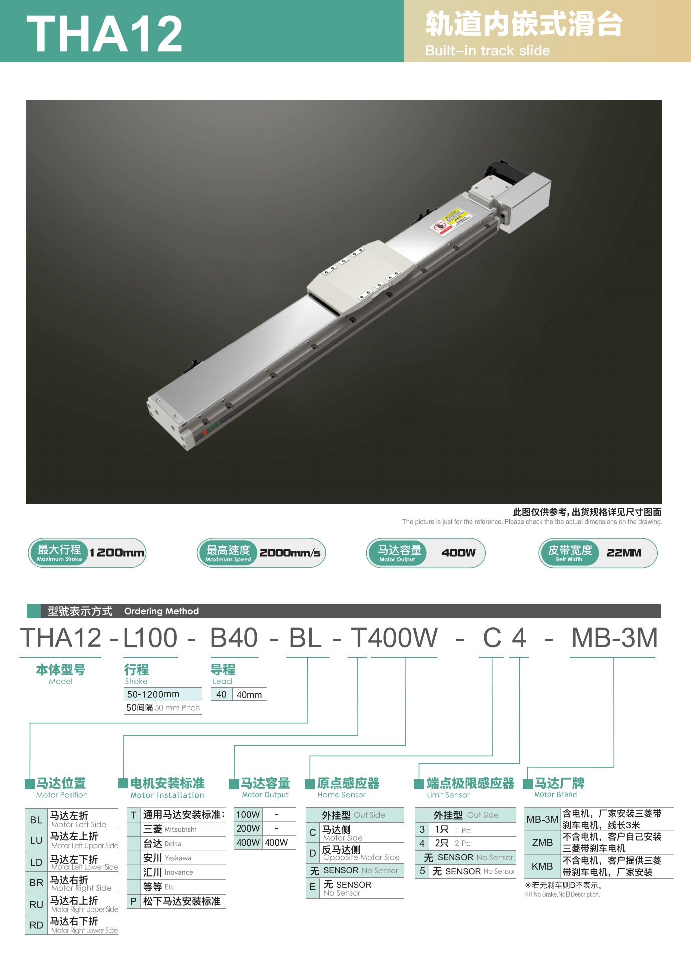 tongyousheng(1)(1)_22