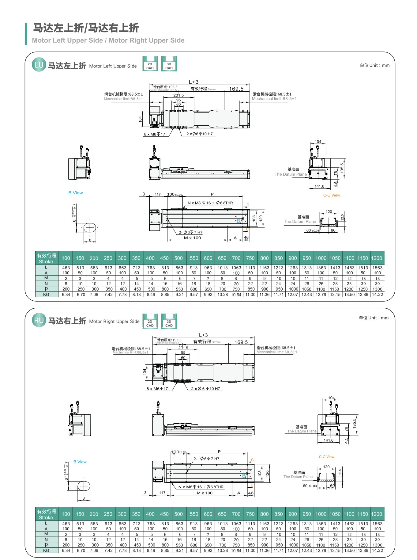tongyousheng(1)(1)_23