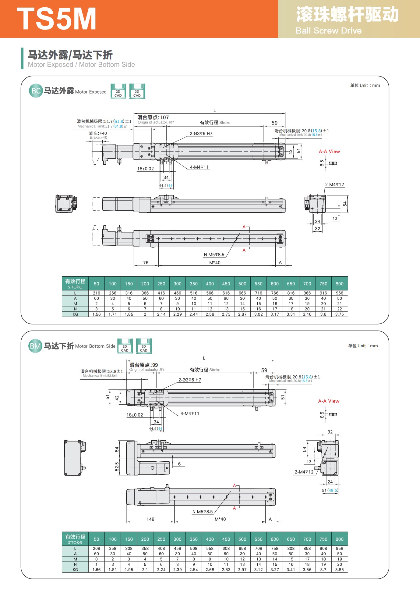 tongyousheng(1)(1)_26