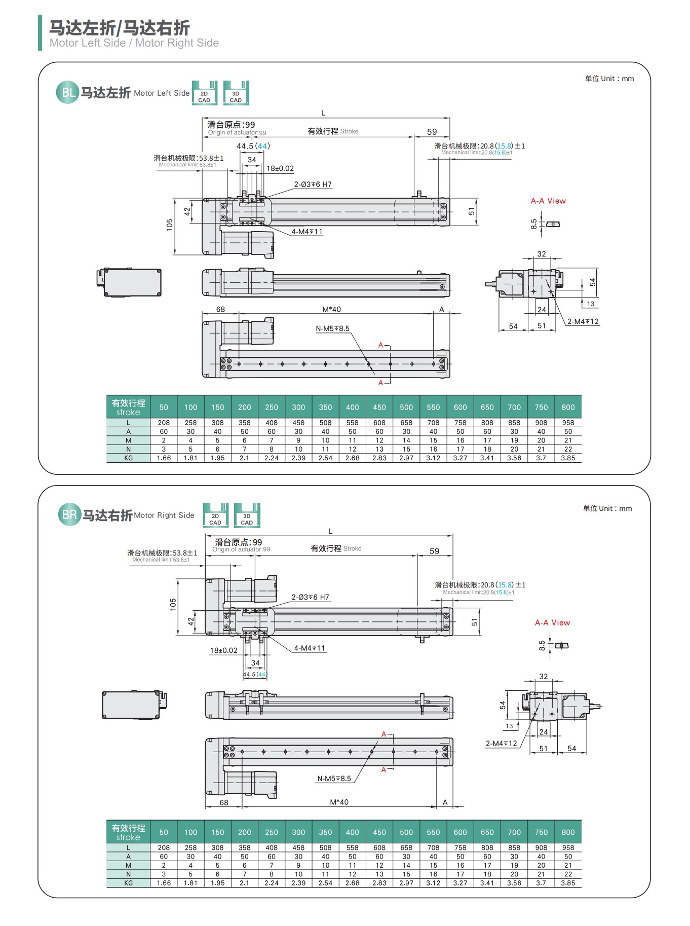 tongyousheng(1)(1)_26