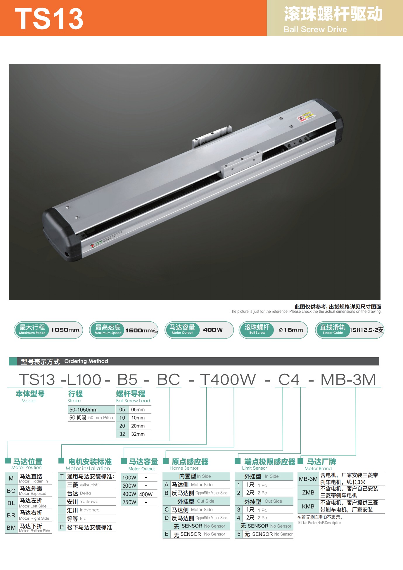 tongyousheng(1)(1)_33