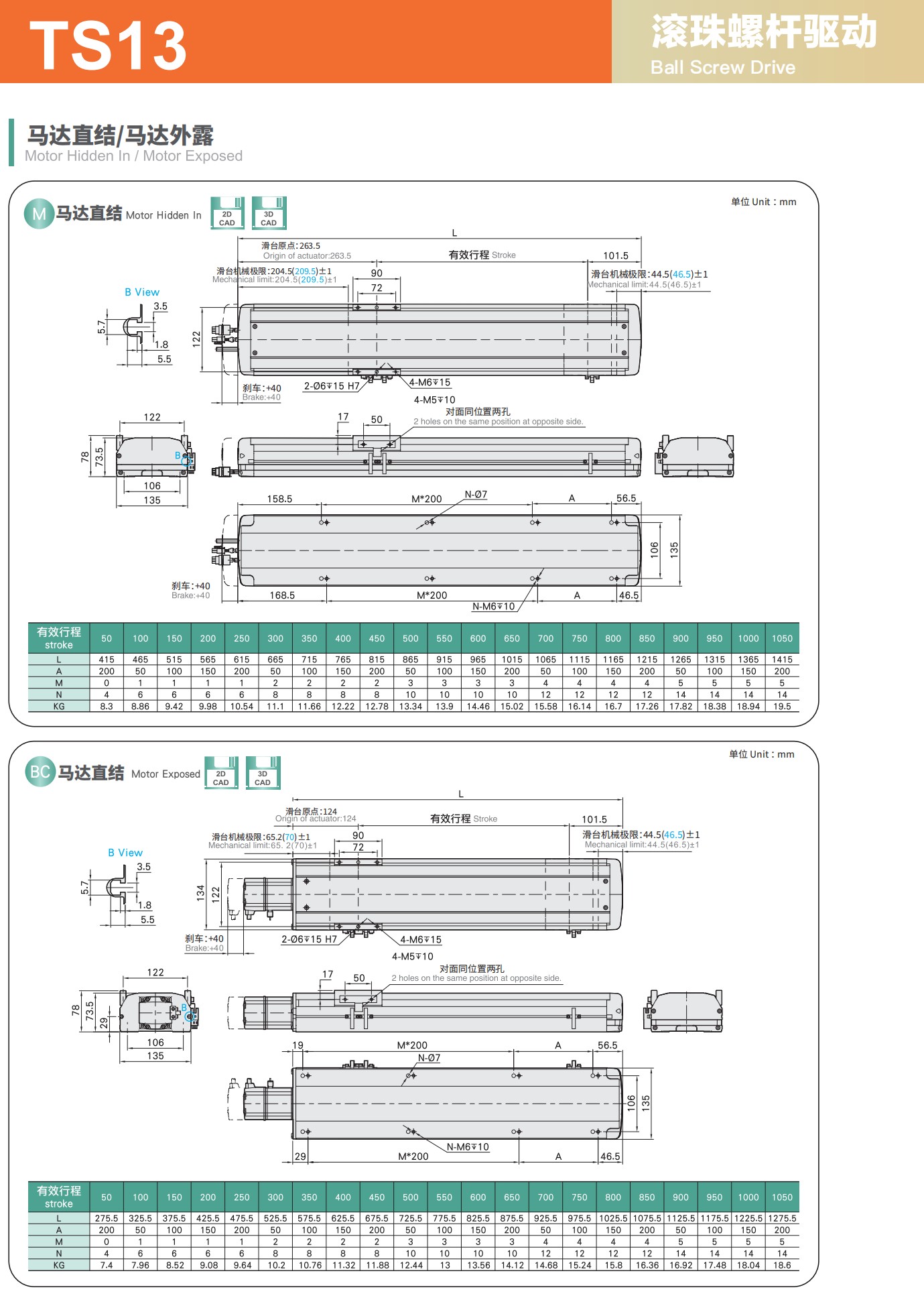 tongyousheng(1)(1)_34