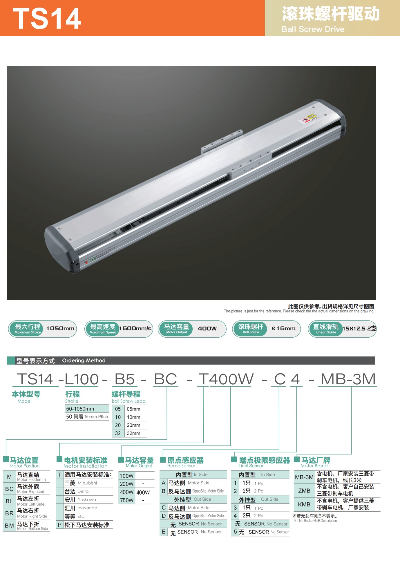 tongyousheng(1)(1)_36