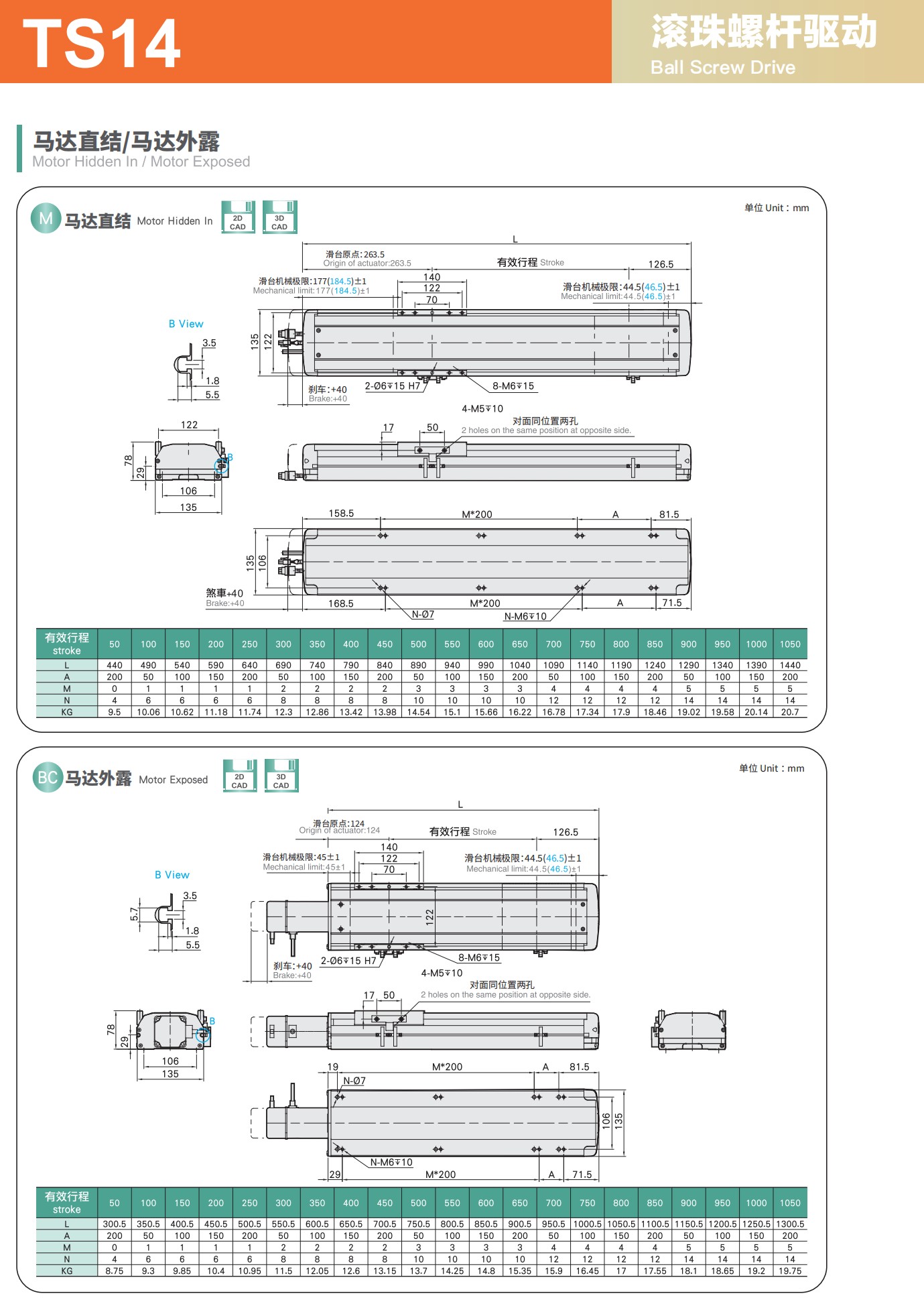 tongyousheng(1)(1)_37