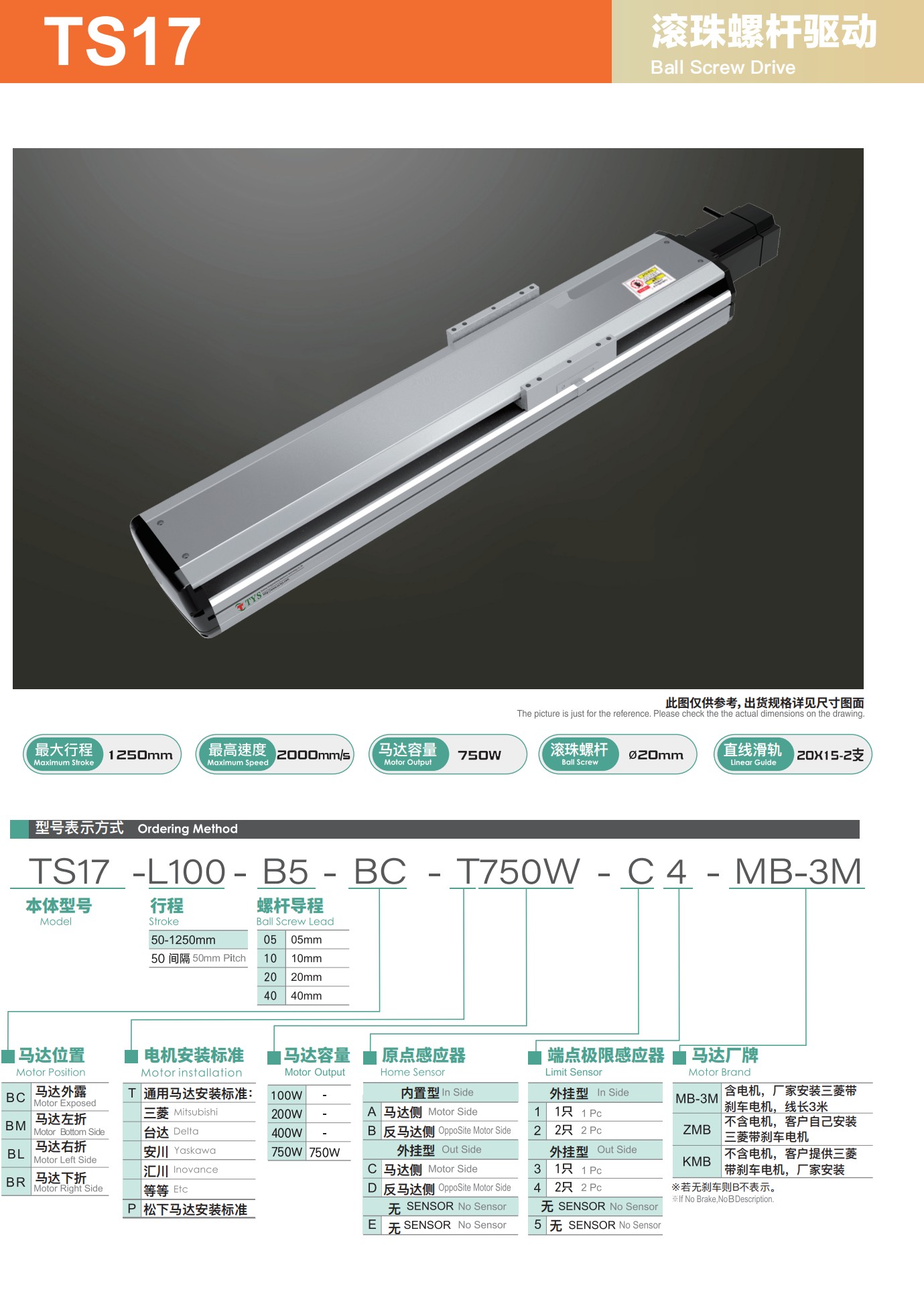 tongyousheng(1)(1)_39