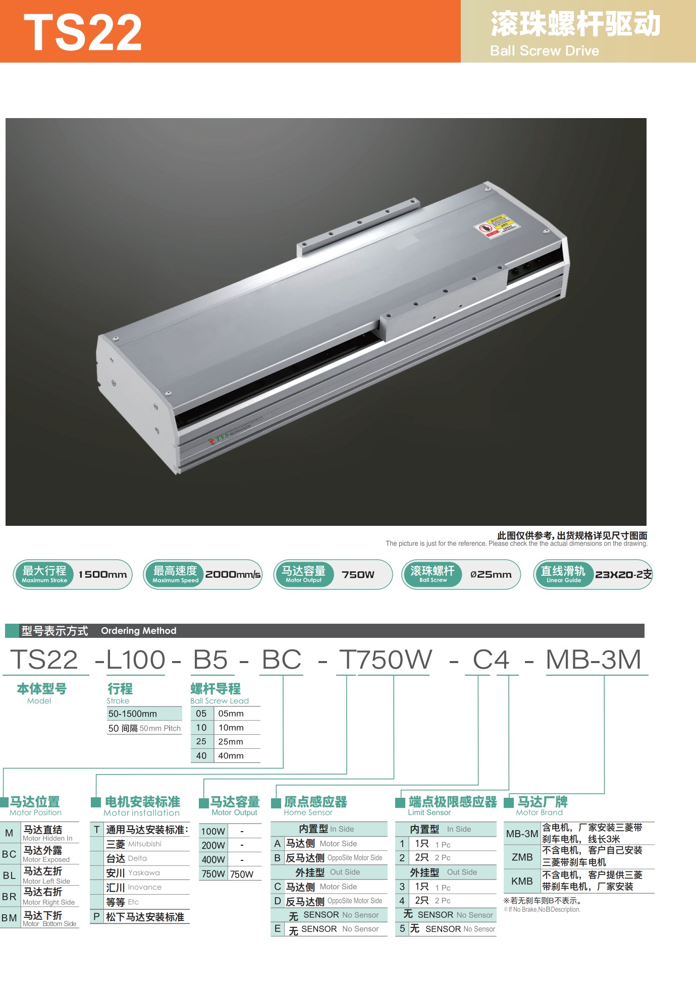 tongyousheng(1)(1)_41