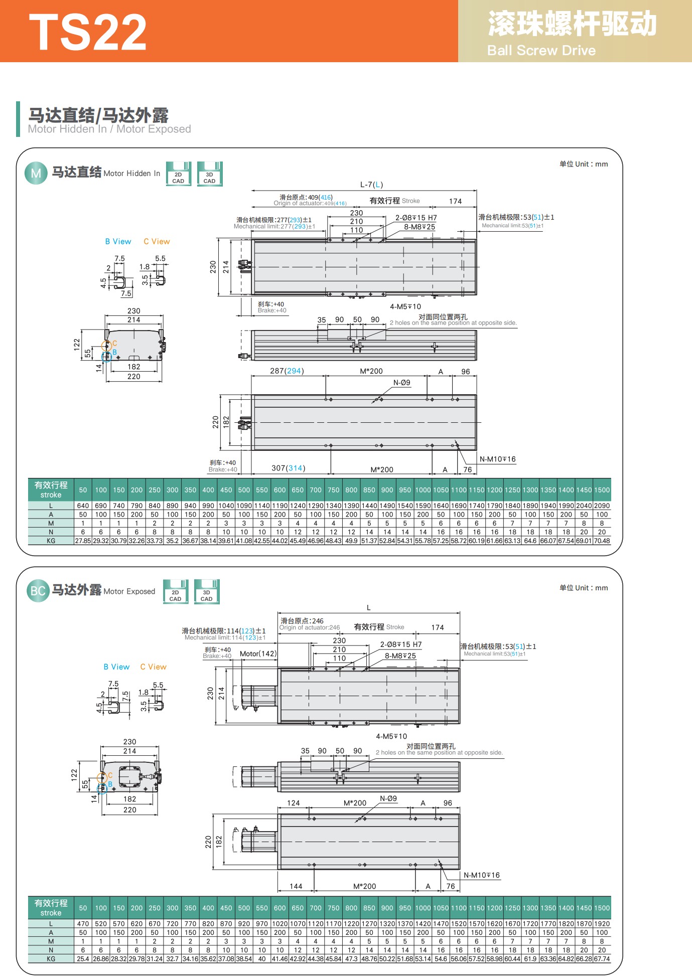 tongyousheng(1)(1)_42