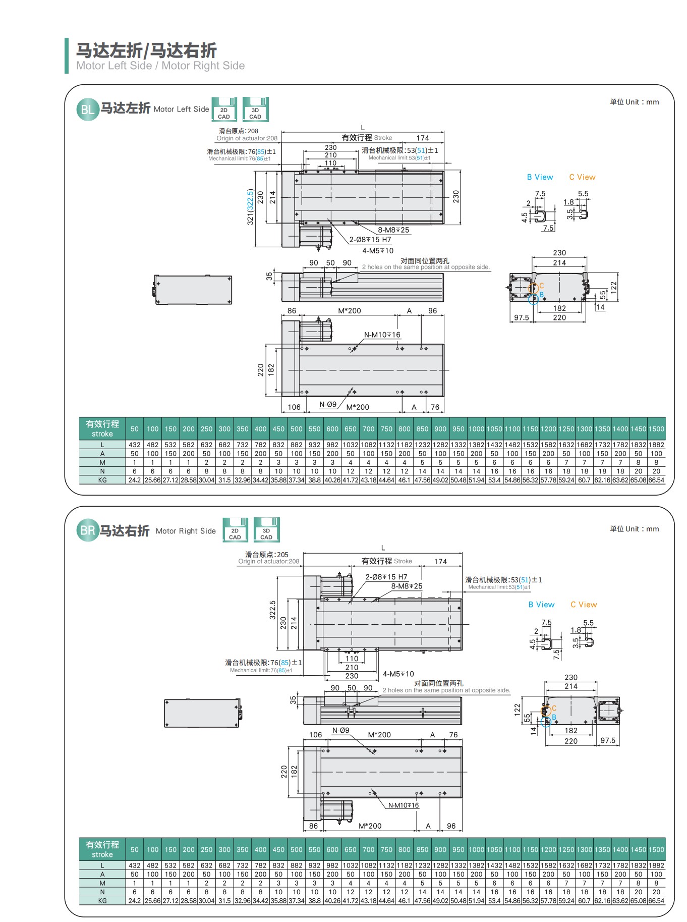 tongyousheng(1)(1)_42
