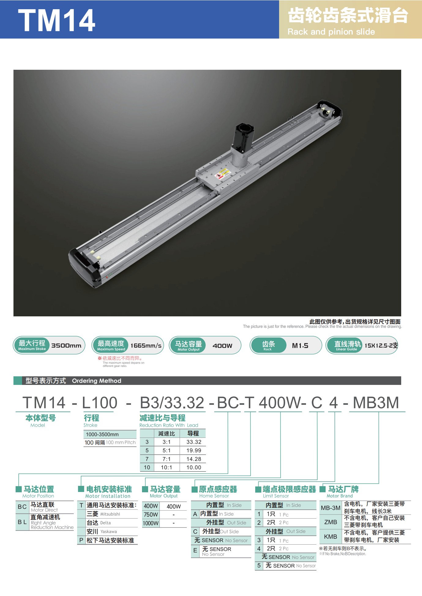 tongyousheng(1)(1)_79