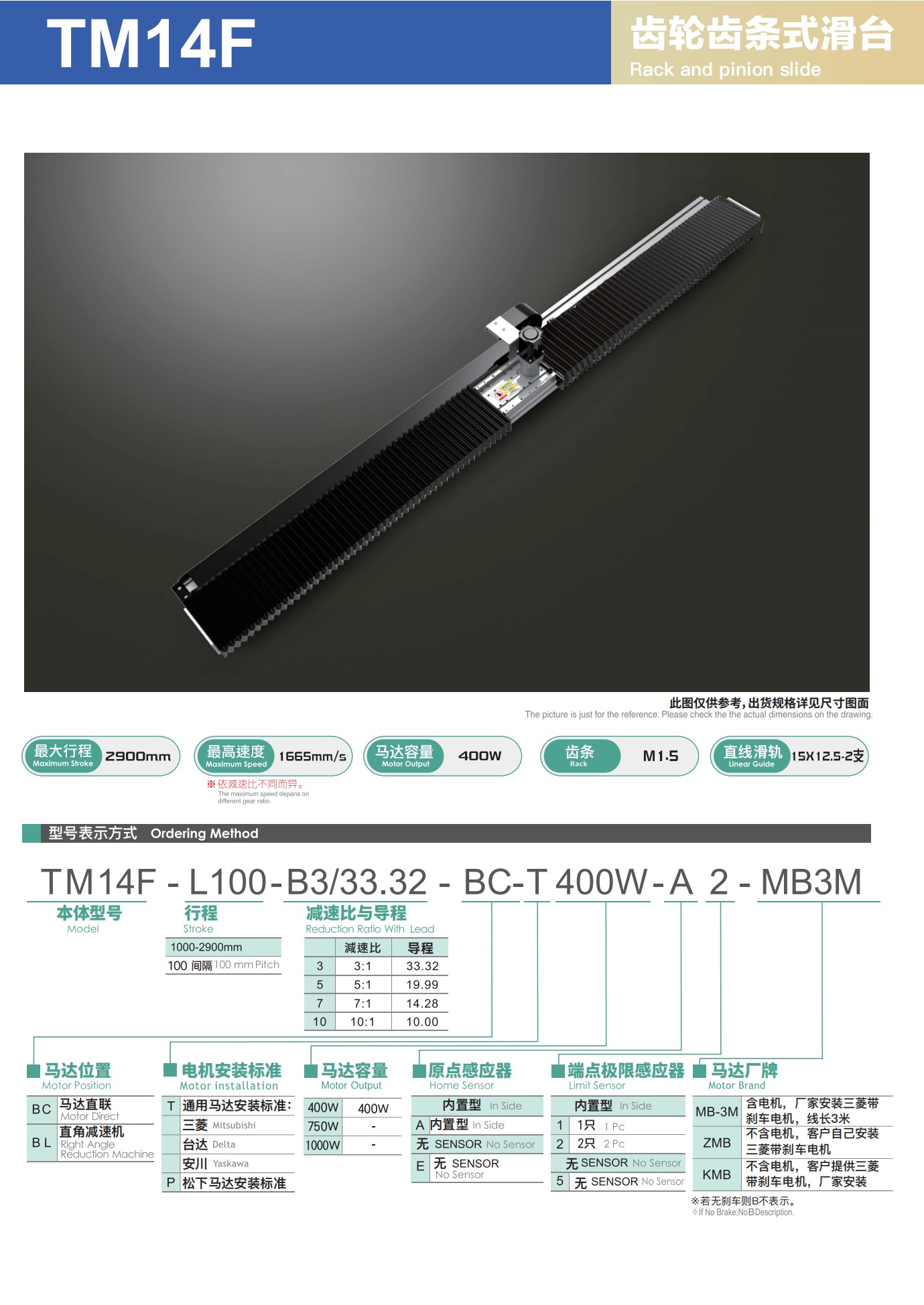tongyousheng(1)(1)_81