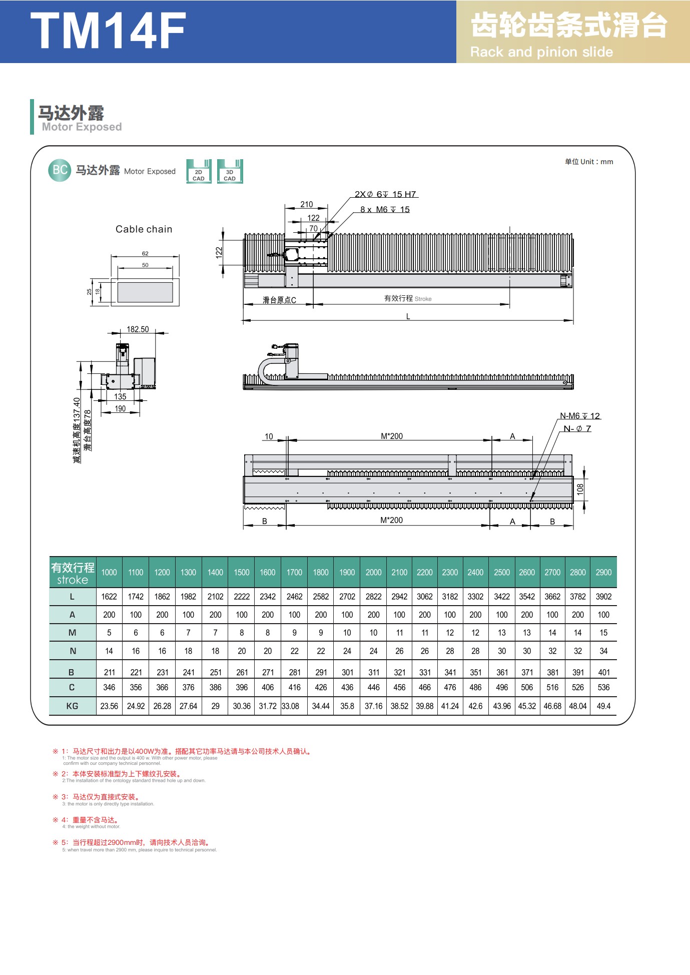 tongyousheng(1)(1)_82