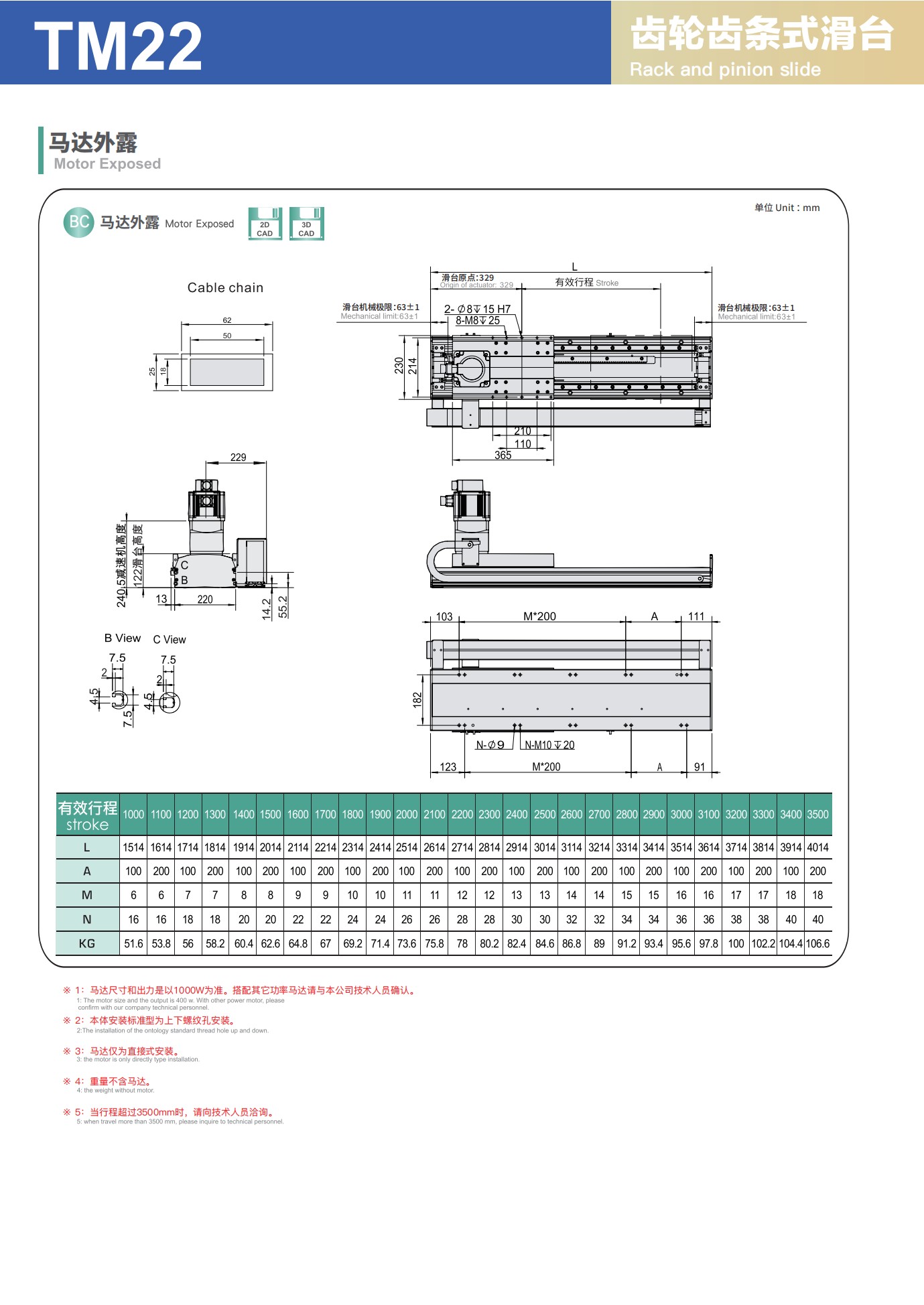 tongyousheng(1)(1)_88