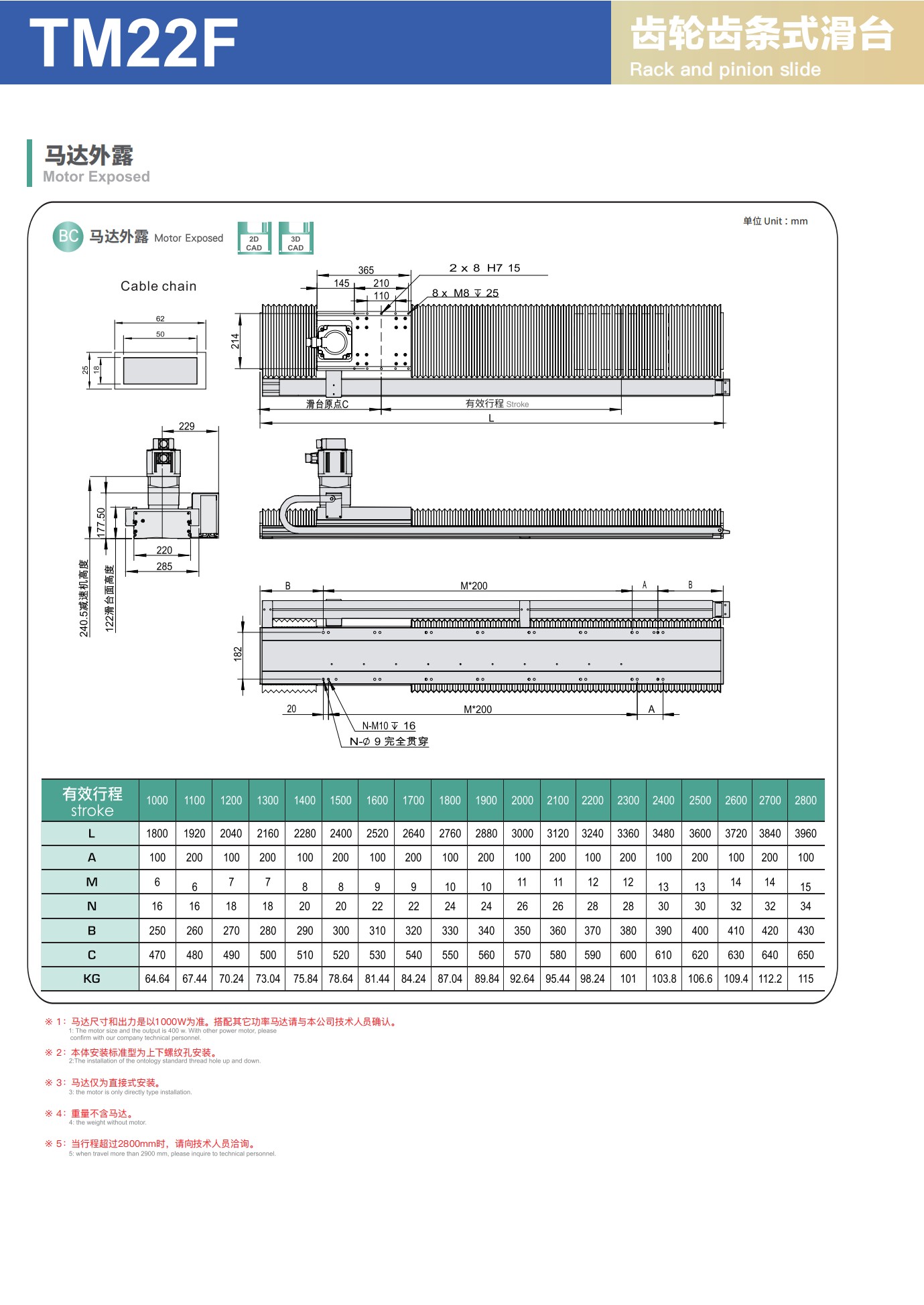 tongyousheng(1)(1)_90