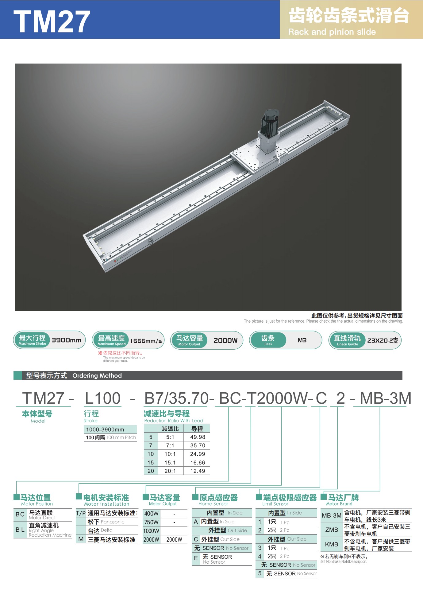 tongyousheng(1)(1)_91