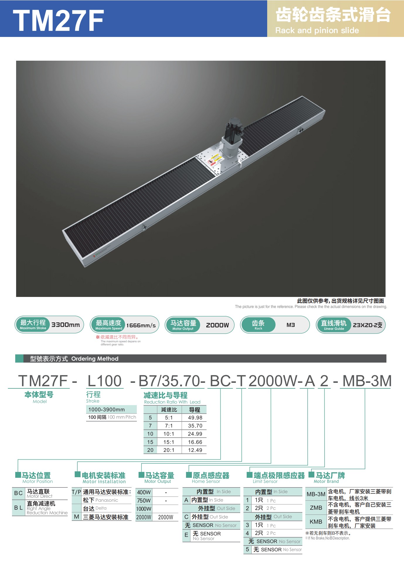tongyousheng(1)(1)_93