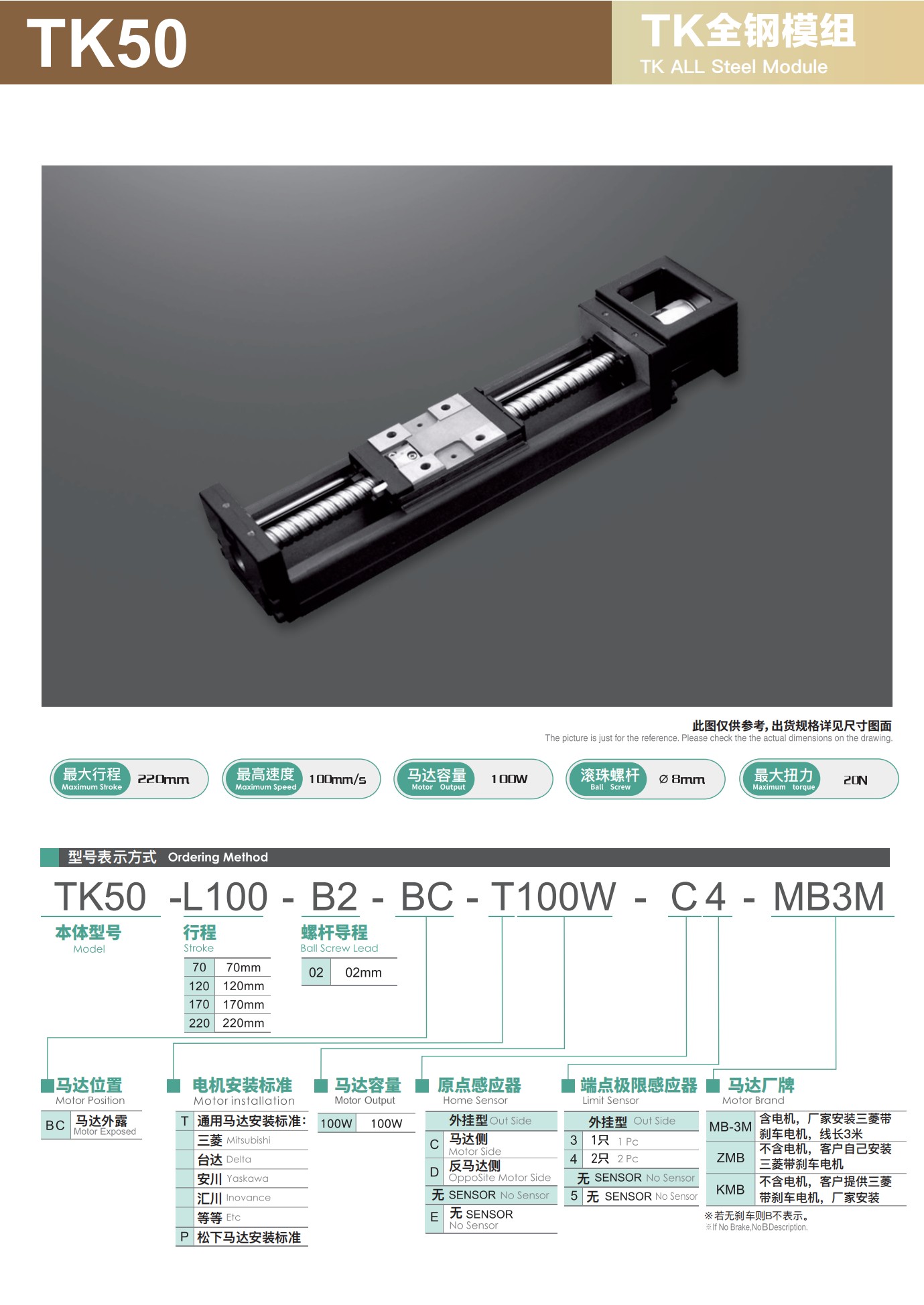 tongyousheng(1)(1)_95