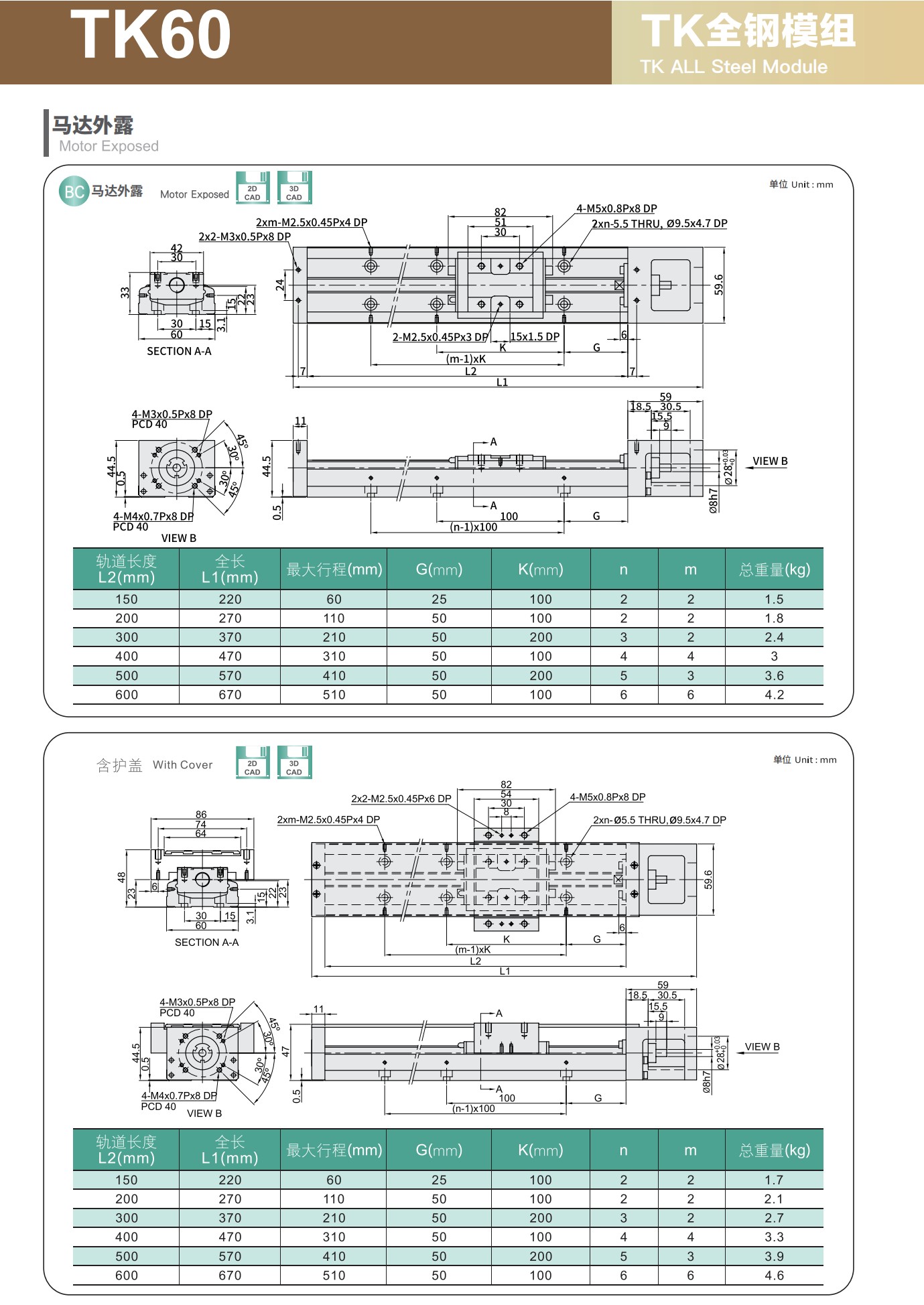 tongyousheng(1)(1)_98