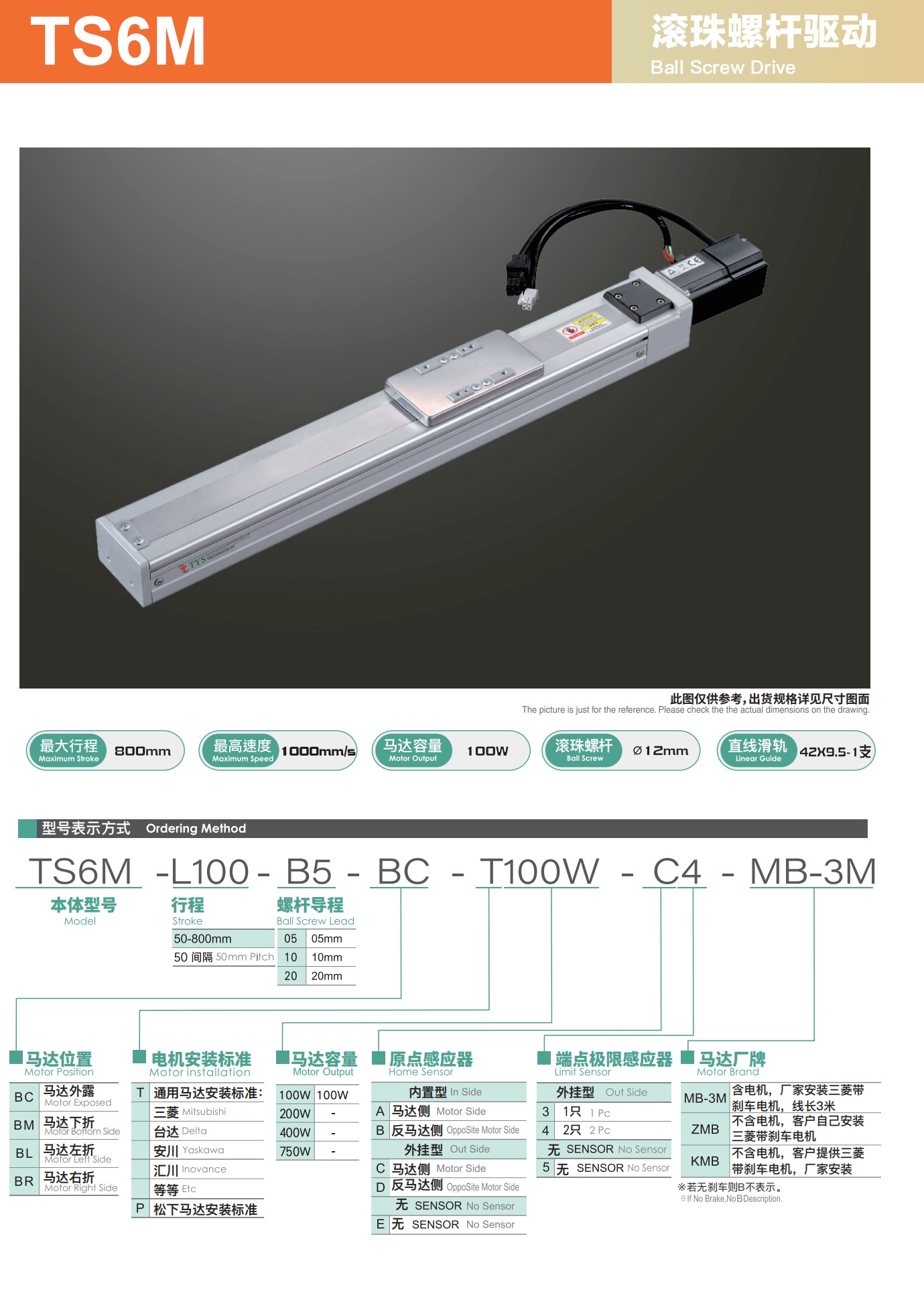 tongyousheng(1)(1)_27