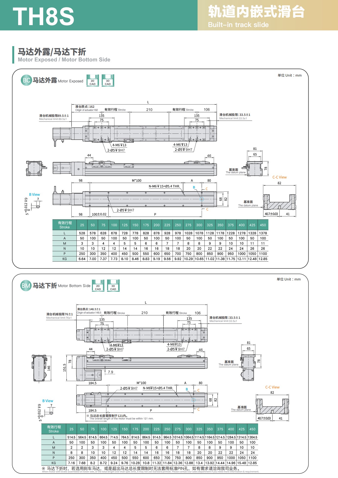 tongyousheng(1)(1)_17