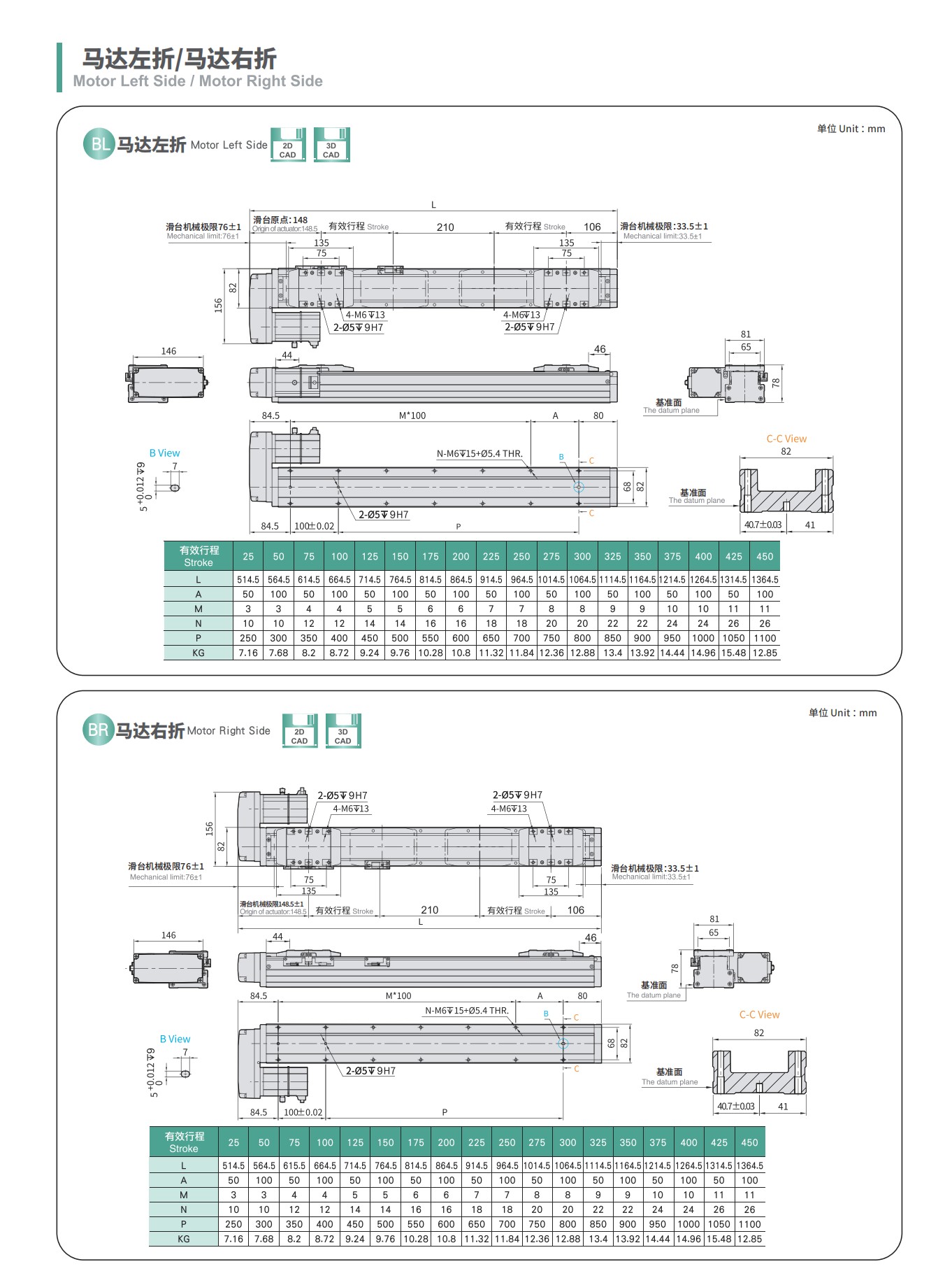 tongyousheng(1)(1)_17